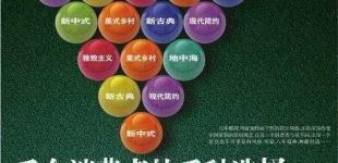 別墅辦公空間家居裝修-鷺湖宮簡約歐式精品裝飾工程_建筑建材_世界工廠網中國產品信息庫