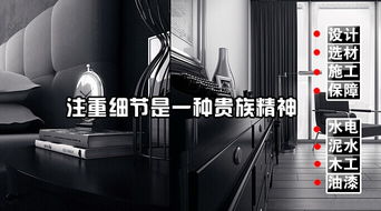 福州惠雅裝修裝飾設(shè)計(jì) 福州裝飾設(shè)計(jì)工程公司 福州裝飾設(shè)計(jì)高清圖片 高清大圖