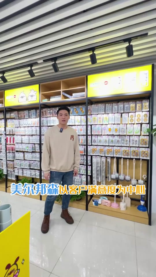 走進(jìn)源頭創(chuàng)新 美爾邦森如何重塑三百萬中國家庭的居家日常？與下游采購商直言真相的ZQ對(duì)話01